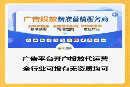 今日头条信息流广告的投放策略与效果评估——基于多个成功案例